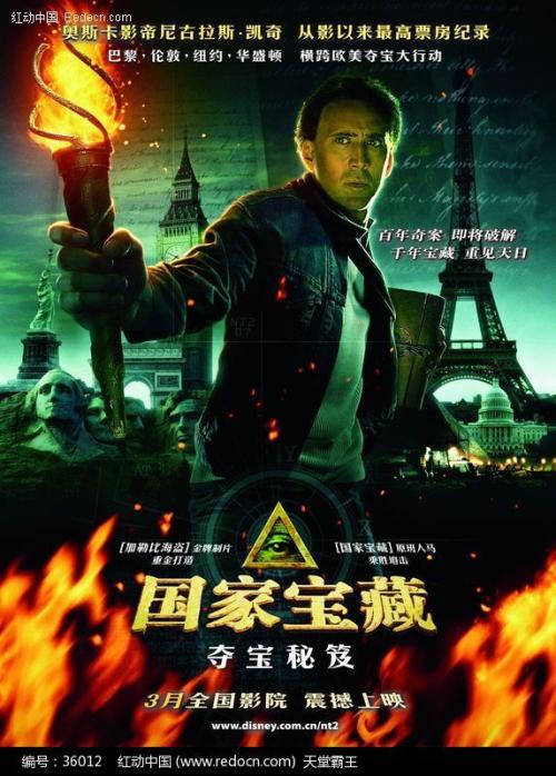 瓦赫宁恩大学社会学文凭证书